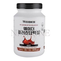 웨이더 플러스 단백질 1020g 녹차라떼 맛 보충제 쉐이크 프로틴 홈트