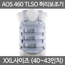 아오스 의료용 TLSO 허리보조기 AOS460 고급형 XXL SIZE, 여성용_460_S사이즈(25-27인치)