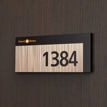 세경케이알 WNR003 아파트호수판 빌라 오피스텔 번호판 숫자판 모텔 호텔 여관 사무실 도어사인 호실판 아파트호수, 포멕스