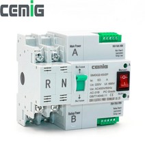 ATS 이중 전원 자동 전환 스위치 무정전 SMGQ2-63/2P AC230V 110V 16A ~ 63A 가정용 35mm 레일 설치, AC110V 63A