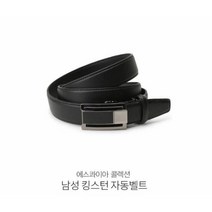 [에스콰이아] 동아구미 남성 자동 벨트 ECC0SBA203_DG