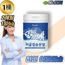 천연 저분자 어골 칼슘 마그네슘 글루코사민 분말 230g / 칼슘제 추천 해조 magnesium 뼈 효능 상어 연골 pga pdk 가루 건강 파우더, 1통