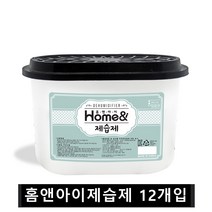 캡스톤 홈앤아이 참숯함유 제습제 525ml, 12개입