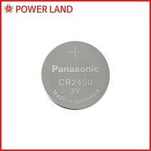 파나소닉 PANASONIC CR2450 벌크 1개입 3V 620mAh [리튬건전지], 1개