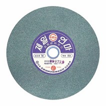 신나라-닷컴_제일 그라인더돌 GC석 20cm 연마기날 공업용 절삭공구 그라인더 산업용 원형 사상기 거칠기 샌딩_ tlsskfk, S-N-선택사항없습니다