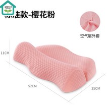 경추 베개 메모리폼 기능성 기능성 거북목 옆잠 목이편한 목편한 쿨링 수면 일자목, [옵션3] 핑크