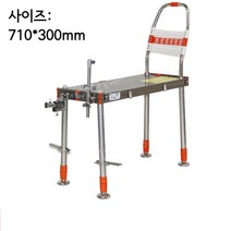 발판 좌대 휴대용 접이식 민물 낚시 높이조절 의자, 710x300mm