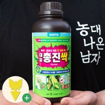 [농대나온남자] 총진싹 1L (1000ml) 대용량 살충제 뿌리파리 고추 토양 복합비료, 1개