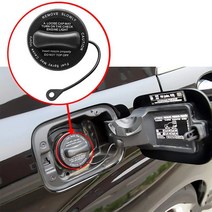 벤츠 연료 캡 와이어 고리 주유 캡 뚜껑 악세사리 용품, 2. B타입