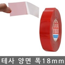 셀럽하우스 테사 양면테이프 가발고정용 테이프 18mmx50M, 기본상품