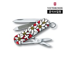 [빅토리녹스][공식] 클래식 스몰 포켓 스위스 아미 나이프 에델바이스 0.6203.840