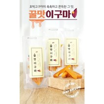 참살이푸드 꿀맛이구마 60g 고미구미70g / 어린이 학생 간식 꿀 고구마 반건조 군고구마말랭이, 꿀맛이구마 60g (스틱), 20봉