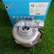 Turbo J55S T74801003 For Perkins 1004T 엔진 for Foton LOVOL Tractor 시리즈 TD804 904, 01 Kang Yue