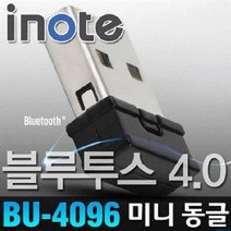 iNote 블루투스 동글 BU-4096