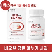 트로시스 비오틴 담은 아누카 사과 90정 풍성한 관리 항산화 폴리페놀 식이섬유 미네랄 프로시아니딘 고함량 폴란드산 아누카사과 추출분말 하루 1정 보조제 홈쇼핑 방송 식품 정품, 1개
