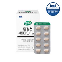 [셀렉스] 홍경천&비타민B 500mgX60정 1박스(1개월분), 단품, 단품
