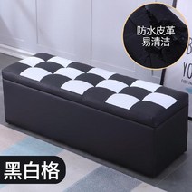 컬러 가죽 벤치 형 수납 장 의자 롱 체어 2인용 쇼파 소파 정리 보관 가게 인테리어 가죽 페브릭, W. 체크_90 40 40cm