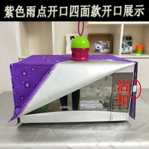 후드 파도로 커버받침 기름방지 기타커버류 방열 미니오븐, T05-보라색 물빠지는 사면 입구트입, C11-갈란츠 XIR