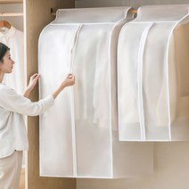 대형 행거 옷커버 먼지차단 가리개 옷걸이커버 가림막 덮개, 1개, 1개