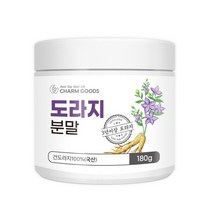 도라지 분말 국내산 100% 3년이상 첨가물 없는 건도라지 약도라지 무주산 가루 파우더, 1개, / 180g /, VITARION