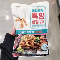 요리하다X대한곱창 특양곱창구이 350G x 1개 보냉백포장, 아이스보냉백포장