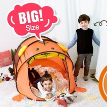 호랑이 팝업 놀이 텐트 캠핑놀이 놀이하우스 신생아방꾸미기