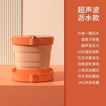 원룸 세탁기 미니 운동화전용세탁기 반자동 소형 핑크 원룸용 신발 초소형 손빨래세탁기 양말, E