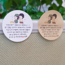 곰신톡 프렌즈 곰신 조공 스티커 메시지 2탄, 흰색모조+크라프트set(추가할인)