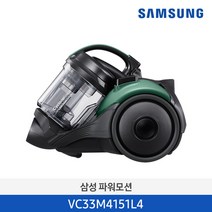 VC33M4151L4 청소기 대용량 1.3L 건식