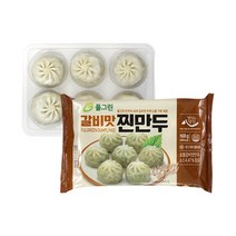 풀그린 전자레인지 3분OK 갈비맛 찐만두 168gX20팩, 1box