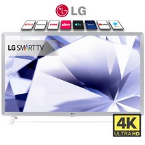 LG 32인치(81cm)LM627 HD 스마트TV 미사용리퍼 설치비포함, 01_수도권스탠드_스탠드포함_배송설치