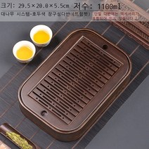 차판 우드 퇴수 전통 다도 세트 녹차 보이차 1인용, 【小】죽제-장치구성차반(호두색), 개