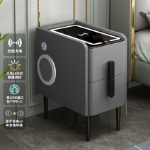 스마트협탁 무선충전 블루투스 스피커 조명 USB 침대옆 사이드 협탁, 간편조립, (폭)50cm, 진그레이(4기능)