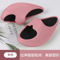 사무실 쿠션 족저근막염 살빠지는운동화 홈트용품 키높이 지압 기능성샌들 종아리 다리붓기 스트레칭 다이어트 슬리퍼