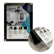 사인모아 보영) 자석프레임A3 A4 게시물꽂이 광고판 공고문케이스