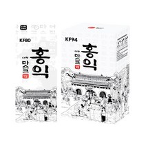 홍익 귀 안 아픈 마스크 3Q KF94 KF80 3단접이식 20매, 홍익KF80 대(20매)