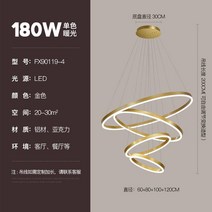 샹들리에 led 매장 디자인 조명 샹제리에 예쁜, B