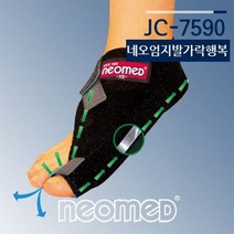 네오 엄지발가락 행복 JC-7590 실내용 발가락교정기, 오른발 - 중 (28cm X 39cm)