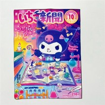 천원단 원단천 15X20cm Sanrio Kuromi Pom 코튼 캔버스 패브릭 DIY 봉제 가방/매트/지갑 패치 워크 벽 장식, 03 (3) 15X20cm_01 As Showed
