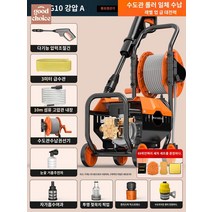 중장비 고압세차기 대형트럭 화물 세차기 이동식 자동차, G10강압A+롤러【5888000순동심모터】13m출입수관