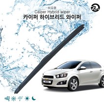 더뉴아베오 카이퍼 하이브리드 와이퍼 650/350 멀티형