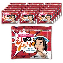핫한날 양말에 붙이는 발핫팩 100매 KC인증 발핫팩 군용 찜질팩 혹한기 겨울캠핑, [50켤레/100매입]