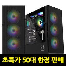 50대 초특가 PC 인텔 12100F GTX1660 SUPER 게이밍 조립컴퓨터 롤 본체, 12100F+16G+1660슈퍼+250G, 윈도우 추가 안함