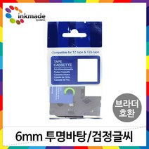 브라더 호환 라벨 테이프 라벨지 PT-P300BT P300BTLB PT-P710BT P710BTWH PT-D200 PT-P900W PT-P700 D600, 12mm_TZe-PR831(글리터골드/검정글씨)