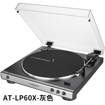 lp턴테이블 lp플레이어 아이언 트라이앵글 AT-LPW40WN 블랙 테이프 레코드 LP7 LP60XBTa 축음기 lp120XBT 회전판, LP60X 회색 국행