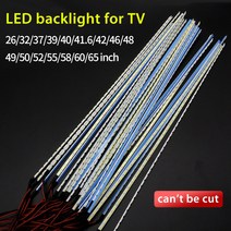 모니터40인치 울트라 와이드 모니터 티비 tv 10 개 32-55 인치 7020 LED 알루미늄 플레이트 가장자리 스트, 06 41.6inch-465mm