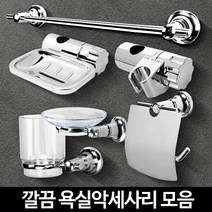 갓니 욕실악세사리 화장실용품 수건걸이 양치컵 비누대 받침대 휴지 소품, 해바라기행거(신형)