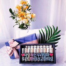트윙클 선물은 뜯어야 맛이지찢찢 용돈박스 더블 머니박스 플라워박스 현금박스 선물용 생일선물 남편생일선물 결혼기념일 부모님생신 선물, 6어머님감사합니다더블