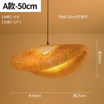 라탄식탁등 라탄조명 동남아조명 발리조명 인기라탄조명 펜던트 팬던트 조명모음 감성 캠핑 미니 전구 전등갓 라탄갓등 라탄등갓 조명갓 대형 소형, 그레이 A타입 새장 30x50cm