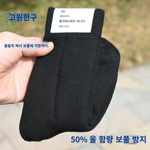 여성 미들워커 통부츠 미들 여성앵글부츠 빅사이즈 워커힐 패션 체인 신발 봄 롱 신발 차가운 지역의 양모 양말 국경 프리미엄 높은 차가운 겨울 양말 여성의 눈 저항이있는 뜨거운 발 두꺼운 밀도 바늘 고밀도 뜨개질